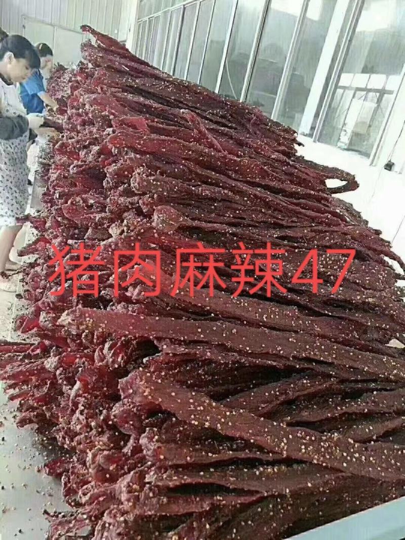 牛肉干