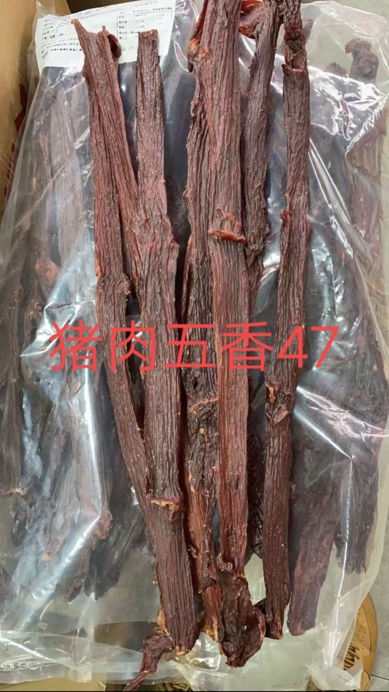 牛肉干