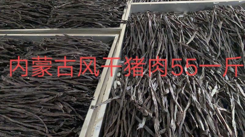 牛肉干