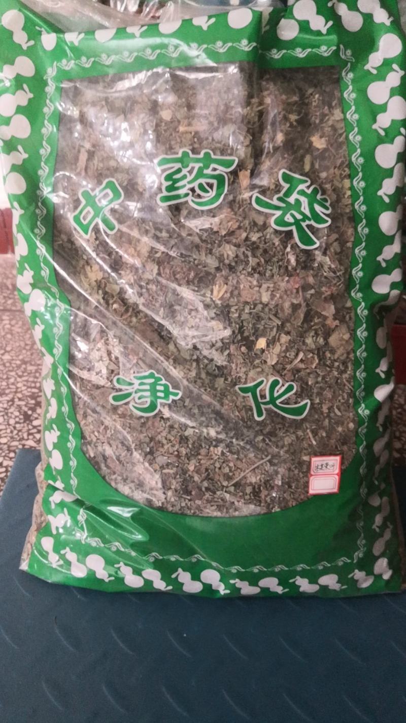 芙蓉叶木芙蓉叶干货冷背货齐全不满意可退换货