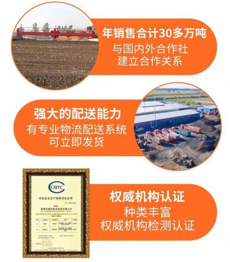 抗寒防冻液，零下20度不受冻害，抗冻，壮苗，增产。