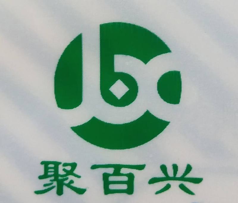 兰州百合【优选】批发零售，量大从优【包邮】