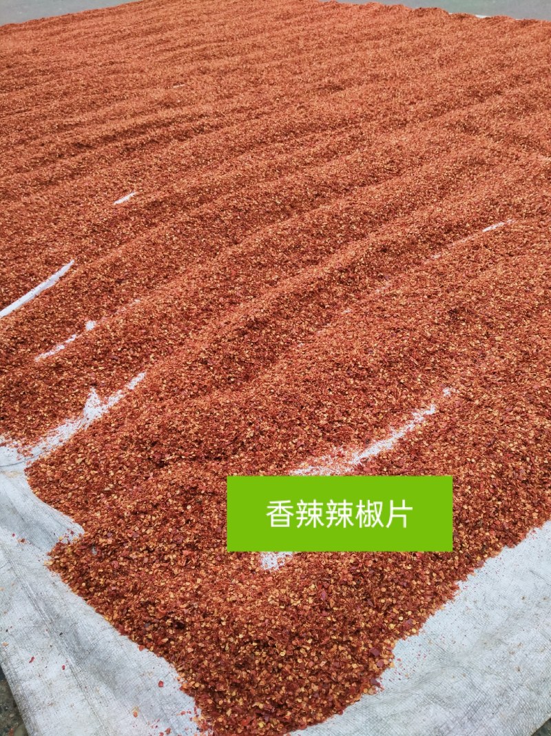 辣椒王卤菜专用福建辣椒王辣椒片辣椒面