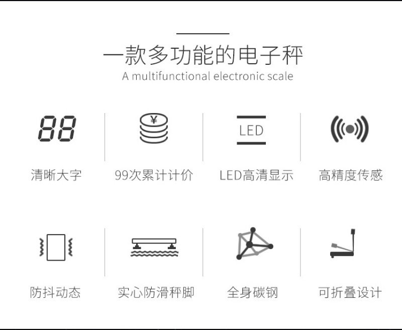 香山电子秤150kg大型台秤商用立杆折叠不锈钢盘电子秤