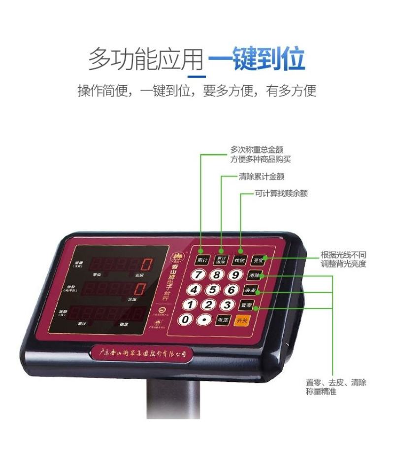 香山电子秤150kg大型台秤商用立杆折叠不锈钢盘电子秤