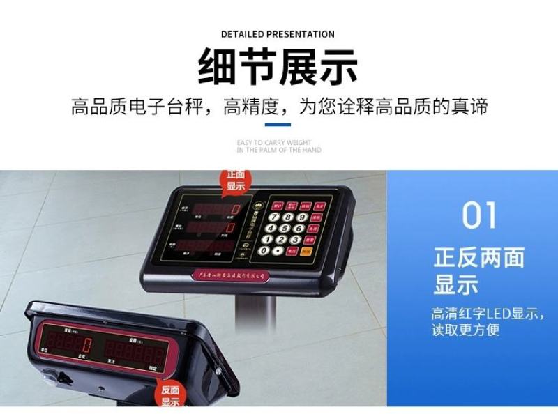香山电子秤150kg大型台秤商用立杆折叠不锈钢盘电子秤