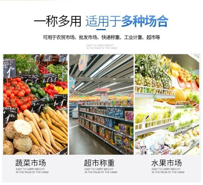 香山电子秤150kg大型台秤商用立杆折叠不锈钢盘电子秤