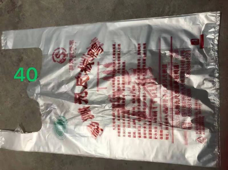 处理处理尾货
