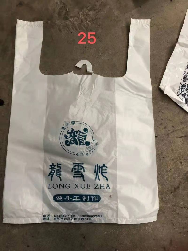 处理处理尾货