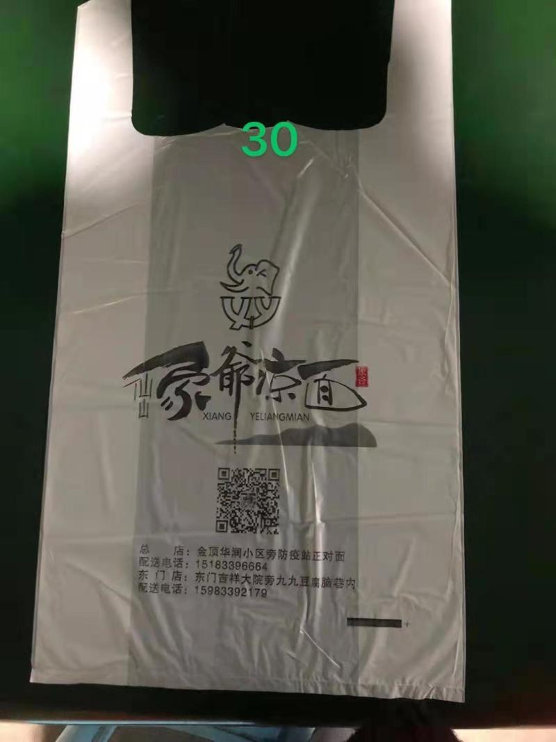 处理处理尾货