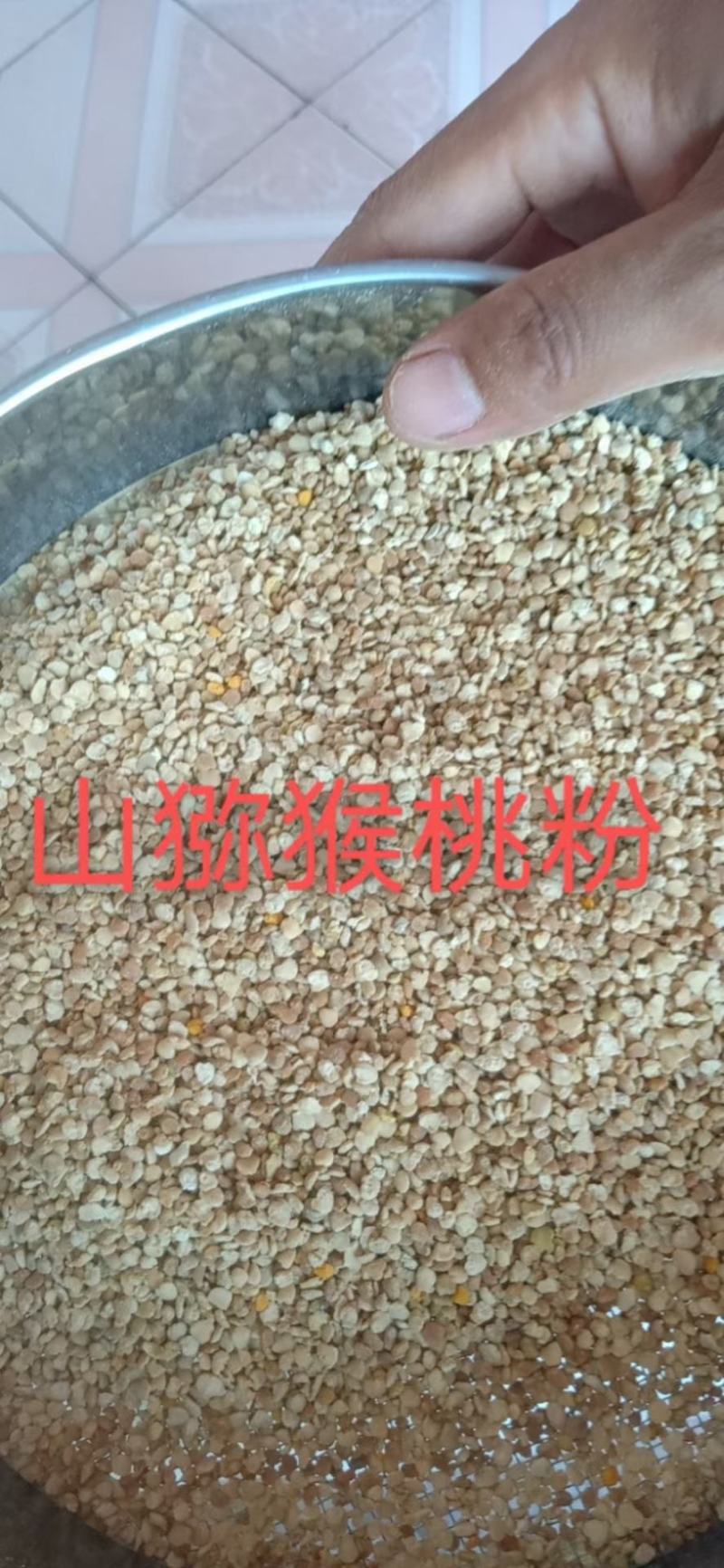 黄柏蜂花粉，深山树粉