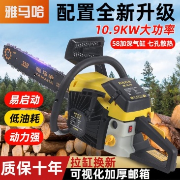 包邮雅马大功率油锯汽油锯耐高温砍树机四冲程油锯纯汽油