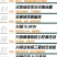 包邮雅马大功率油锯汽油锯耐高温砍树机四冲程油锯纯汽油