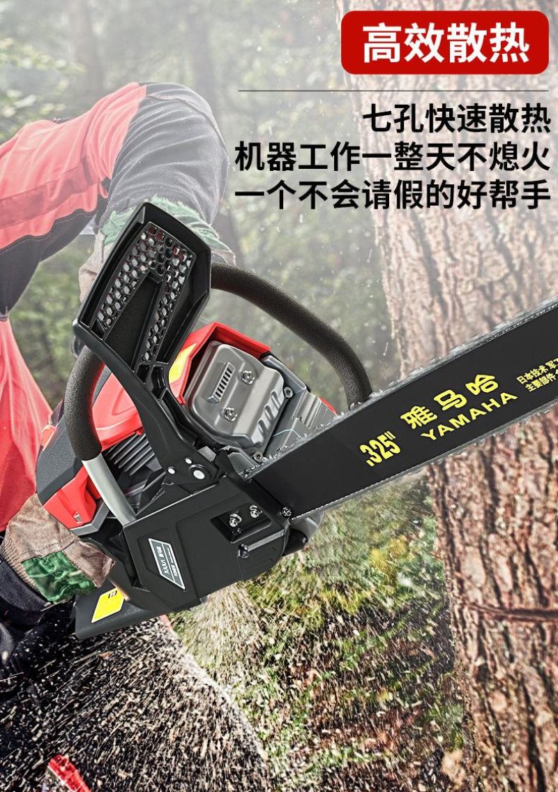 包邮雅马大功率油锯汽油锯耐高温砍树机四冲程油锯纯汽油