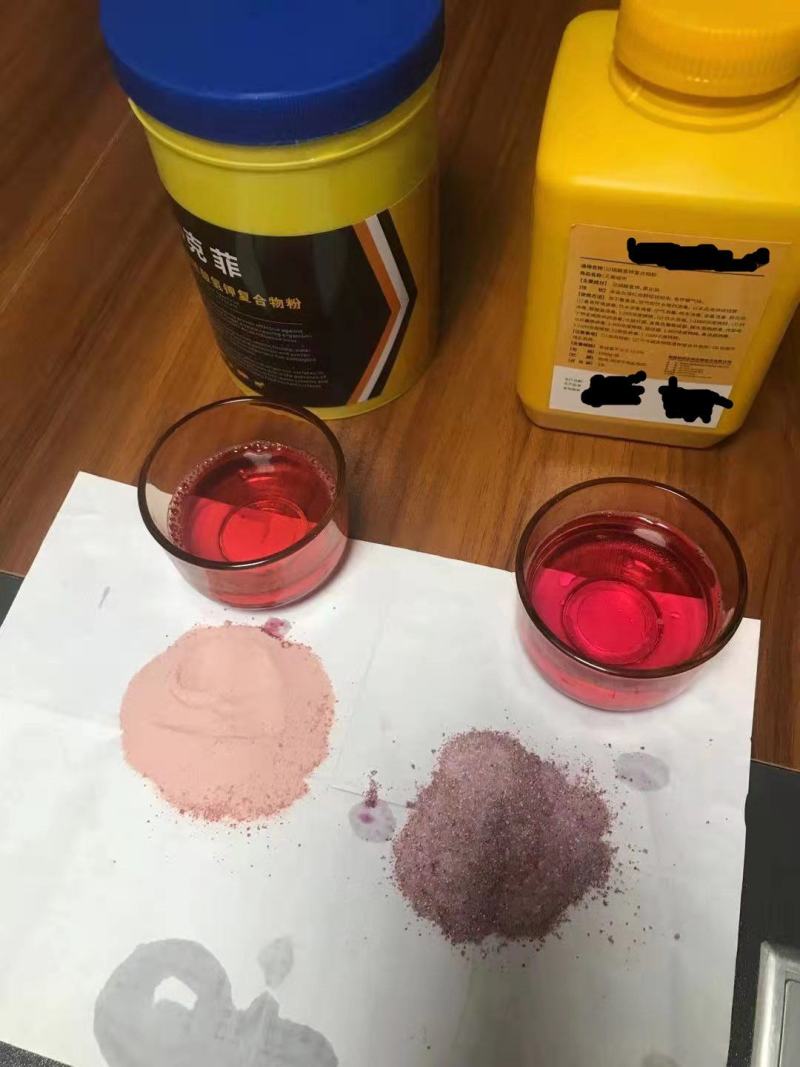 过硫酸氢钾复合粉消毒剂