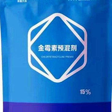 饲料级金霉素