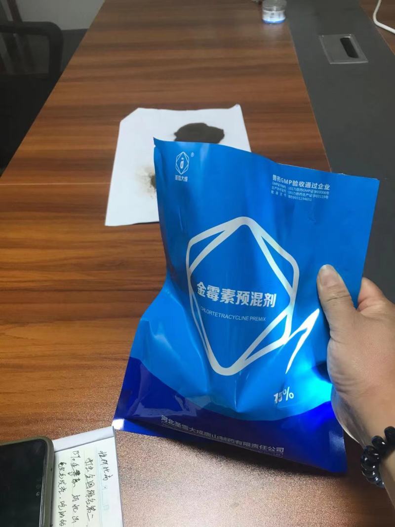饲料级金霉素