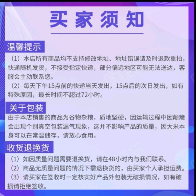 【杂粮】薏仁薏仁米薏米仁优质五谷杂粮粗粮包邮