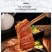 日式蒲烧鳗鱼料理活鱼烤制加热即食烤鳗鱼日料海鳗鱼坏了包赔