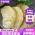 湖北蜜柚蜜柚琯溪蜜柚老树蜜柚皮薄肉厚汁多味甜