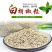 纯正白胡椒粉黑胡椒粉调料家用商用批发火锅底料