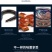 正宗高品质深海鳗鱼罐头蒲烧香辣鳗鱼日式烤鳗鱼熟食多省包邮