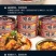 正宗高品质深海鳗鱼罐头蒲烧香辣鳗鱼日式烤鳗鱼熟食多省包邮