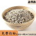 纯正白胡椒粉黑胡椒粉调料家用商用批发火锅底料