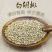 纯正白胡椒粉黑胡椒粉调料家用商用批发火锅底料