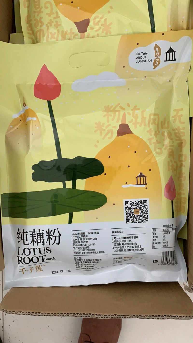纯藕粉