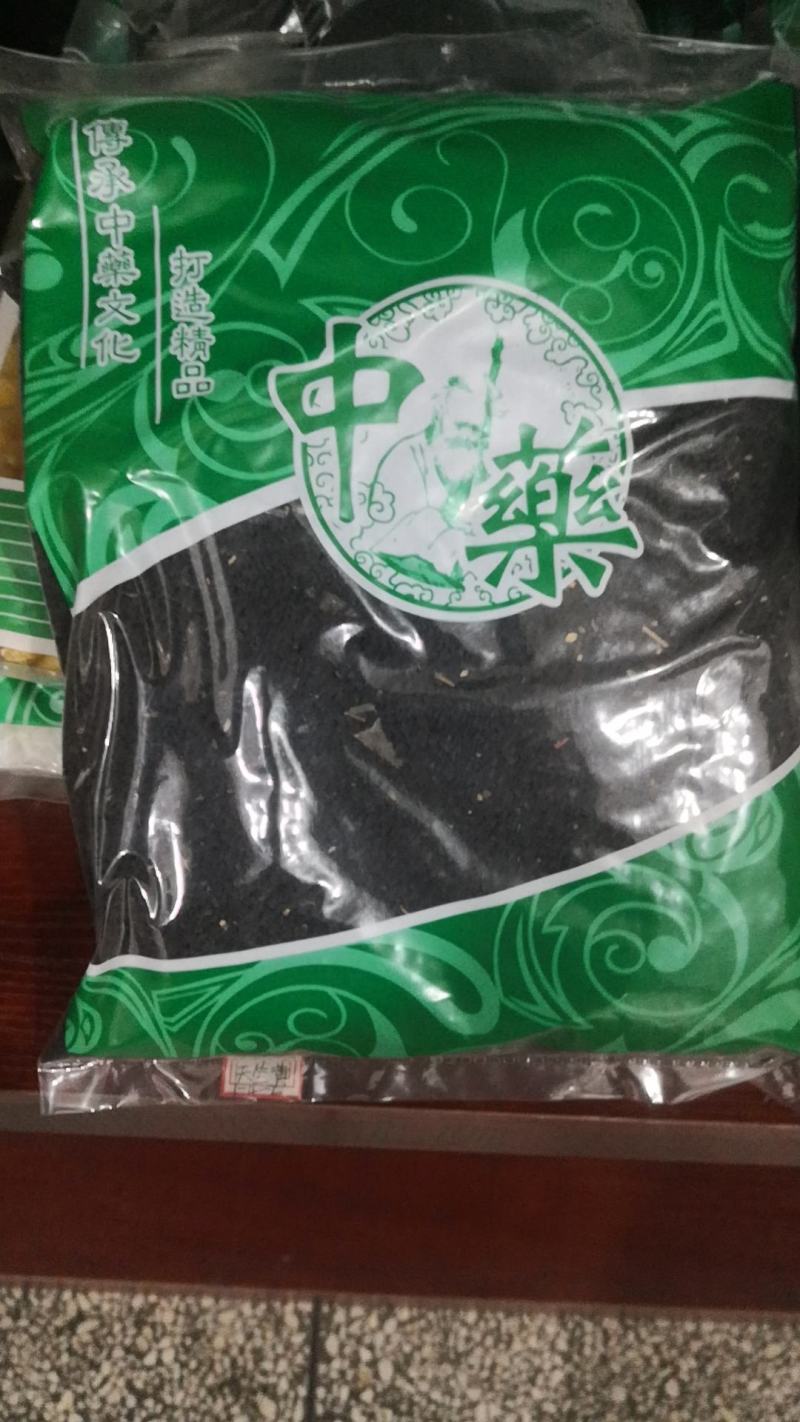 黑种草子农副产品不满意可退换货干货