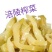 咸菜涪陵榨菜【系列产品】50g/袋，包邮