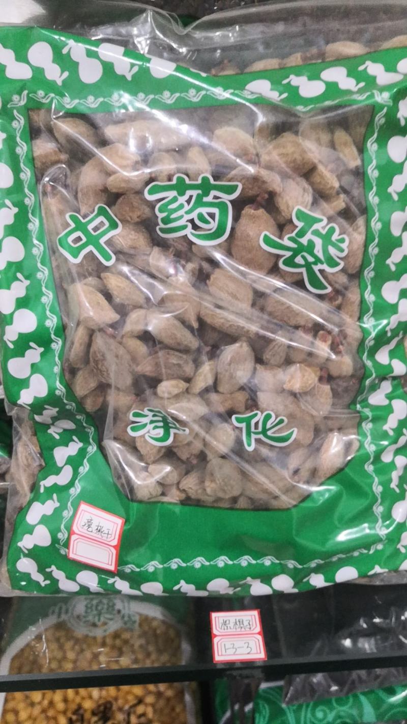 碧桃干瘪桃干桃奴保证正品不满意可退换货