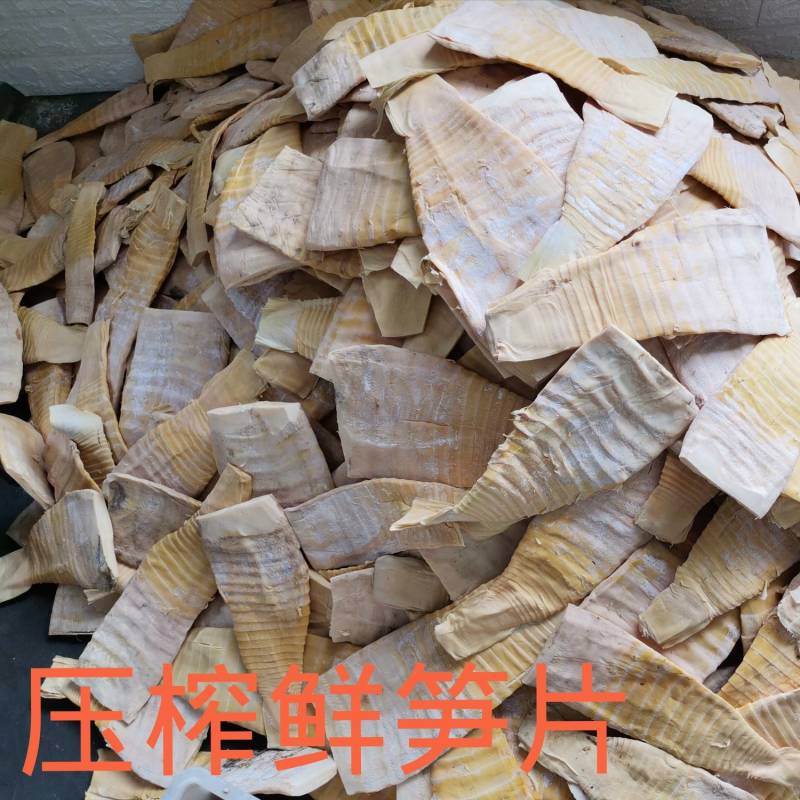 黎川县笋干〈日晒春笋丝）精选野生压榨笋尖加工而成易泡