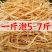 黎川县笋干〈日晒春笋丝）精选野生压榨笋尖加工而成易泡