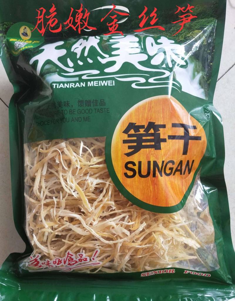黎川县笋干〈日晒春笋丝）精选野生压榨笋尖加工而成易泡