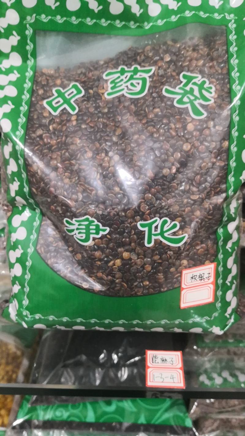 枳椇子拐弯仁保证正品不满意可退换货农副产品