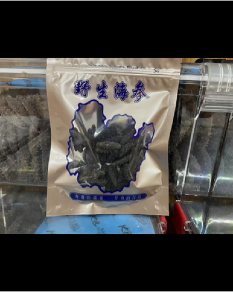 淡干海参干批发小海参刺身非即食海参干货大连海参干辽参