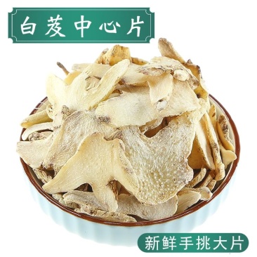 白芨中药材白芨三叉白芨无硫***经营各种规格中药材批发零