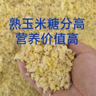 熟玉米水份30左右，糖份高，营养丰富，可降低成本