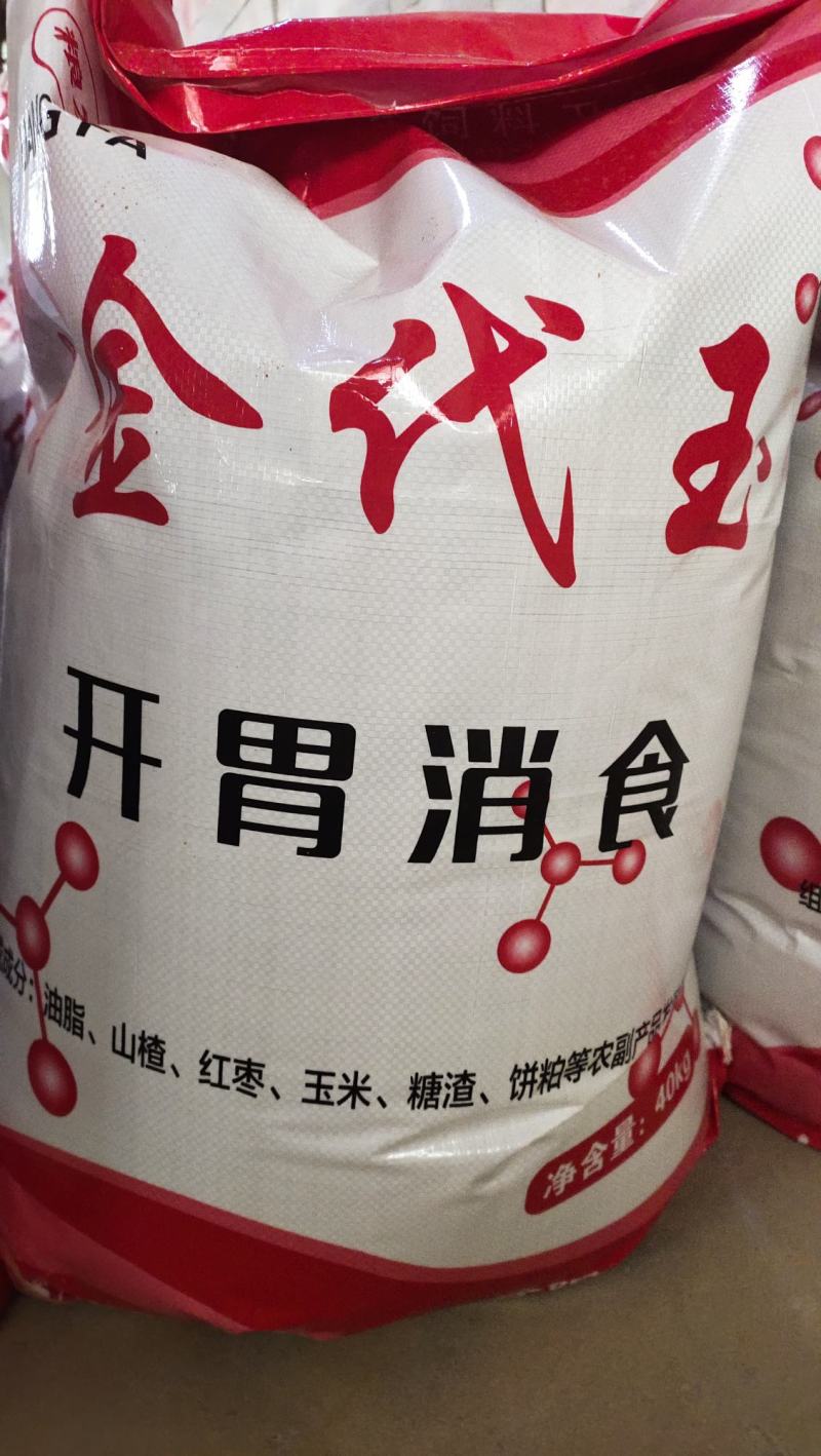 替代玉米降低饲料成本产品诱食适口性好，增强抵抗力