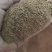 替代玉米降低饲料成本产品诱食适口性好，增强抵抗力