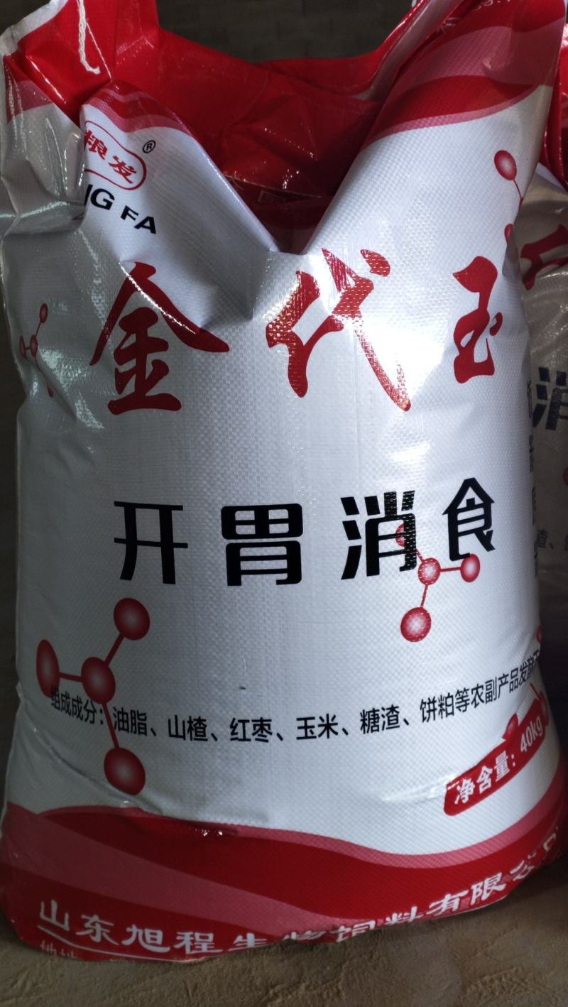 替代玉米降低饲料成本产品诱食适口性好，增强抵抗力