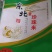 鱼台大米