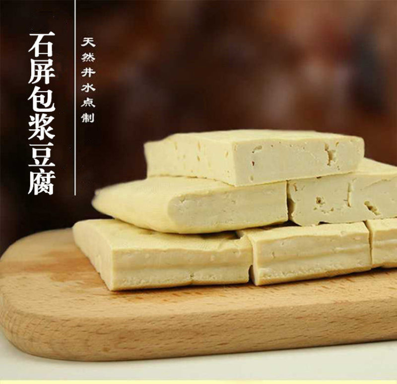 舌尖上的美食一一一豆腐