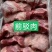母猪前驳
