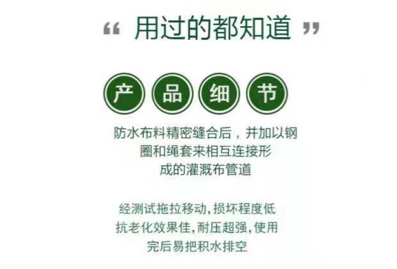 浇地布水带厂，厂家批发各种尺寸浇地神器布水带！