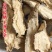 山海螺正品野生干货四叶参羊乳根干净无杂