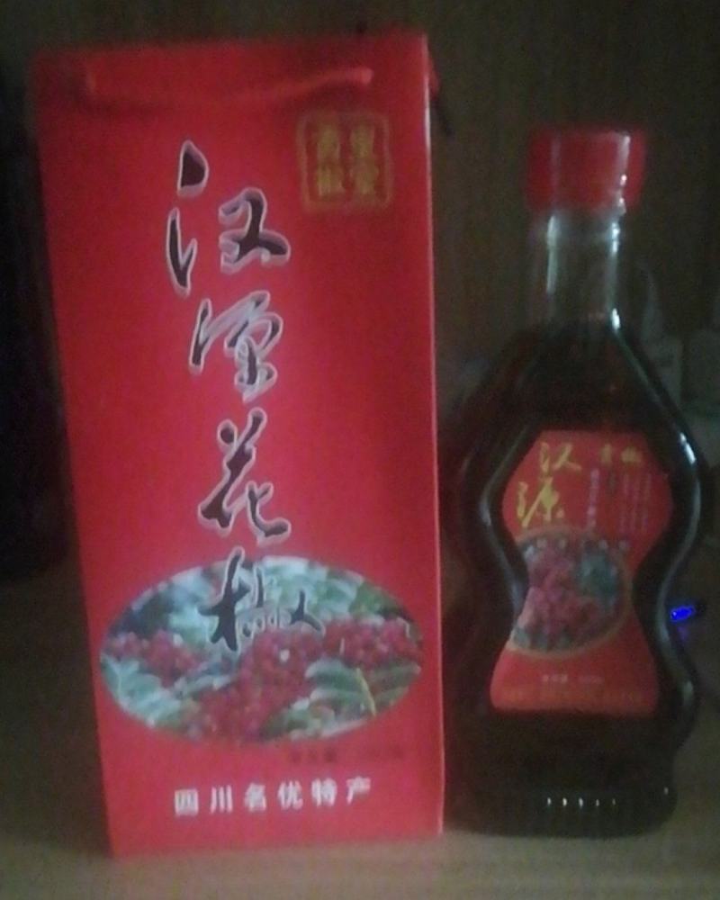 又香又麻汉源花椒油