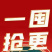 茅台镇酱香白酒